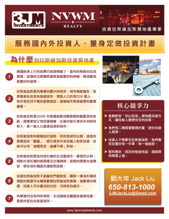 Chinese-Flyer