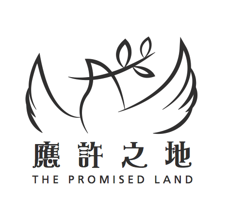 promisedland-logo